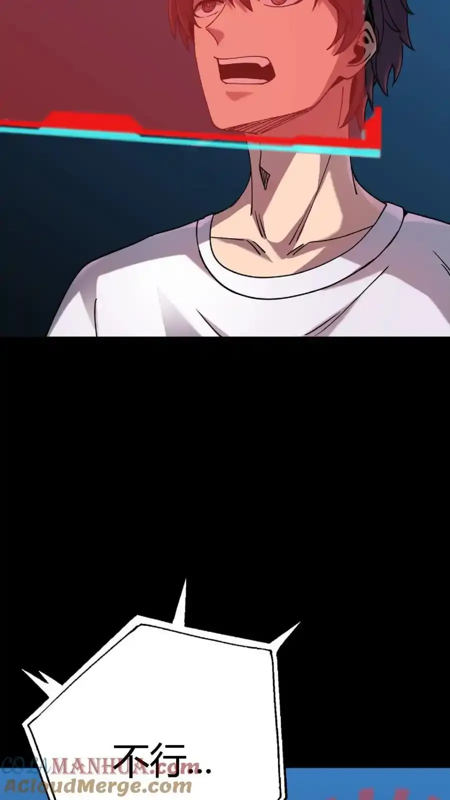 第307话 唯有以五星对抗！ 第17页