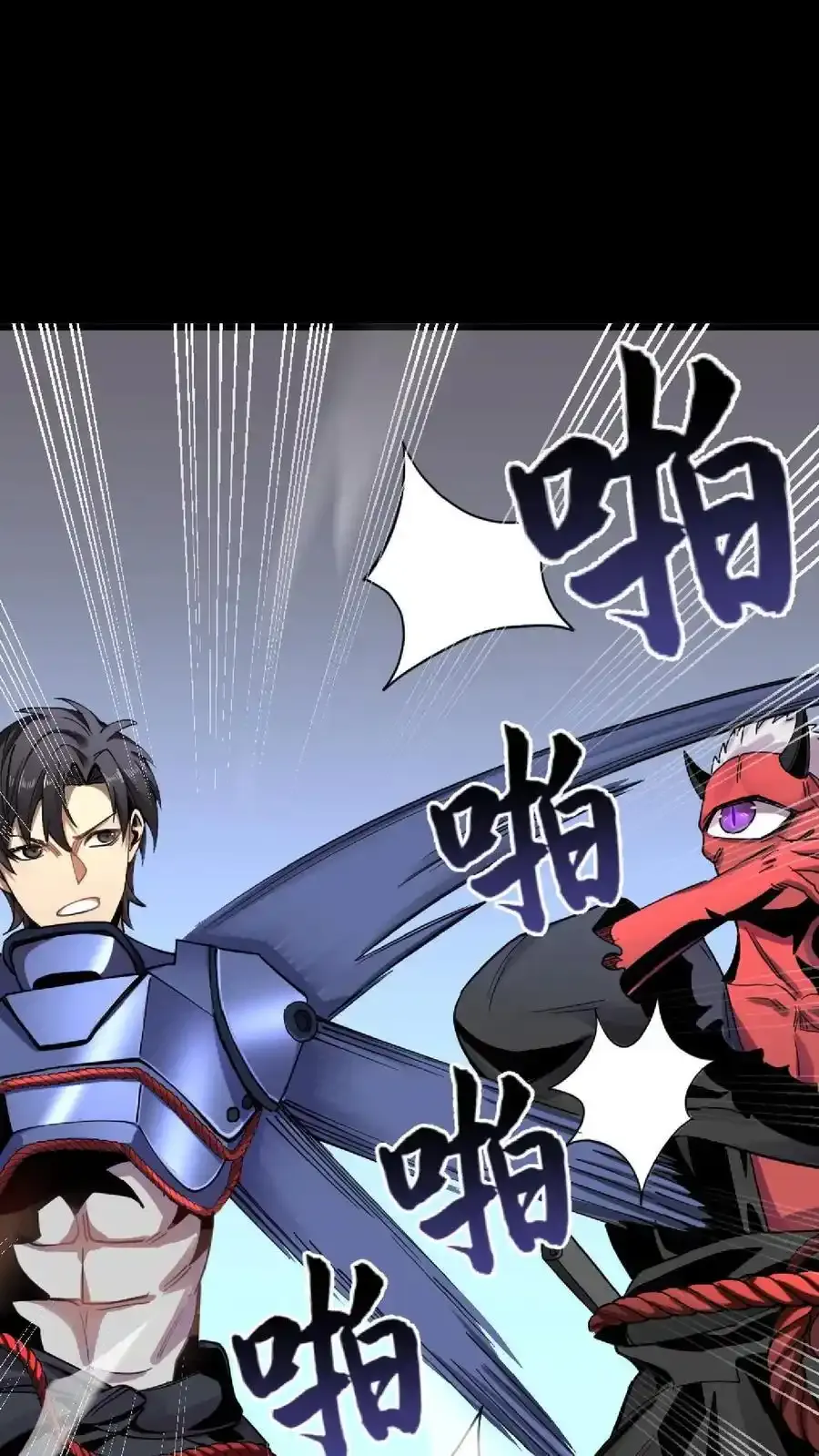 第307话 唯有以五星对抗！ 第36页