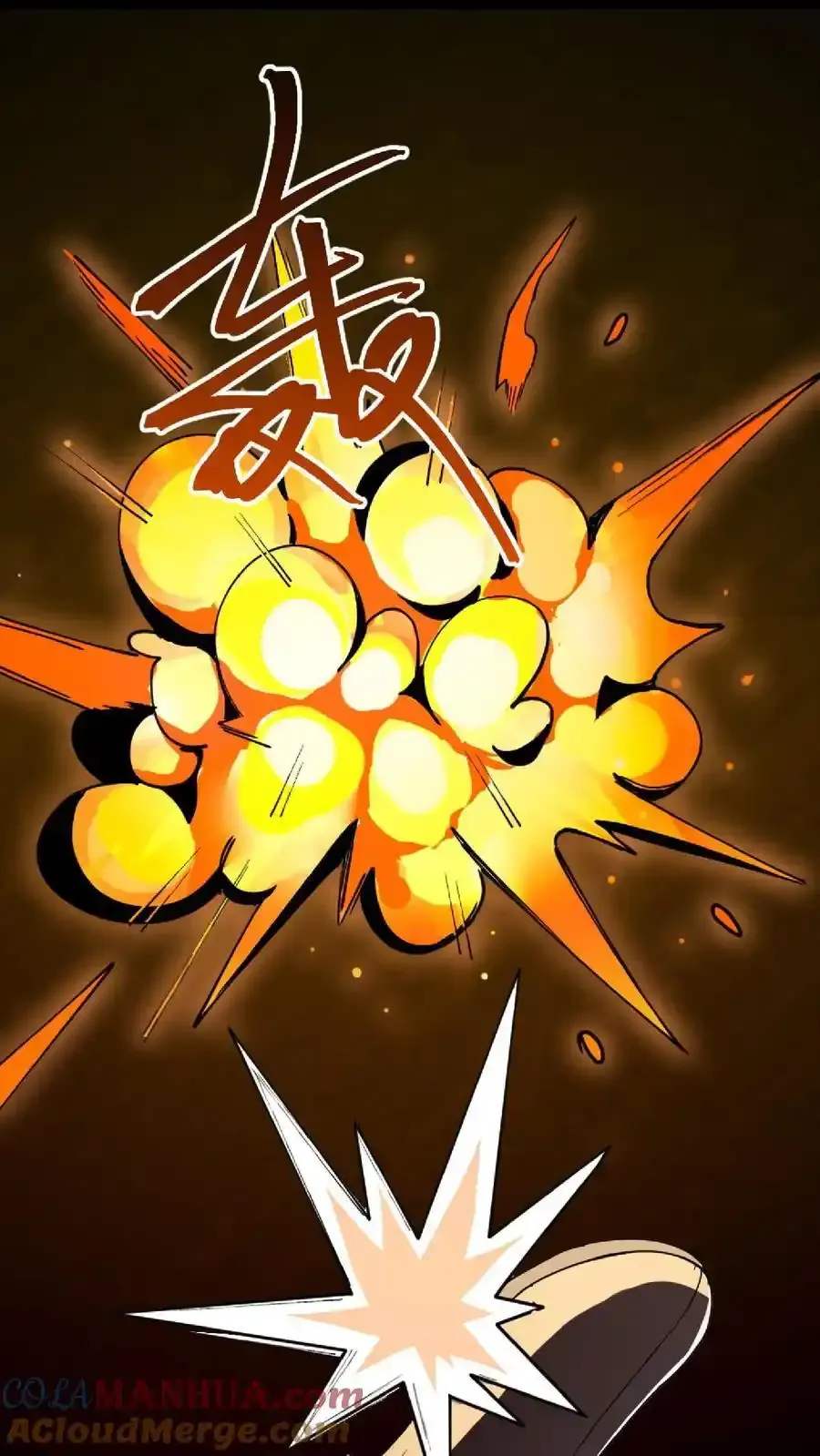 第307话 唯有以五星对抗！ 第39页