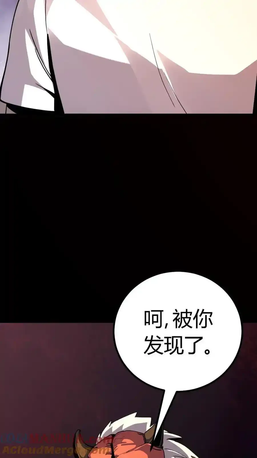 第308话 无限吞噬能量 第37页
