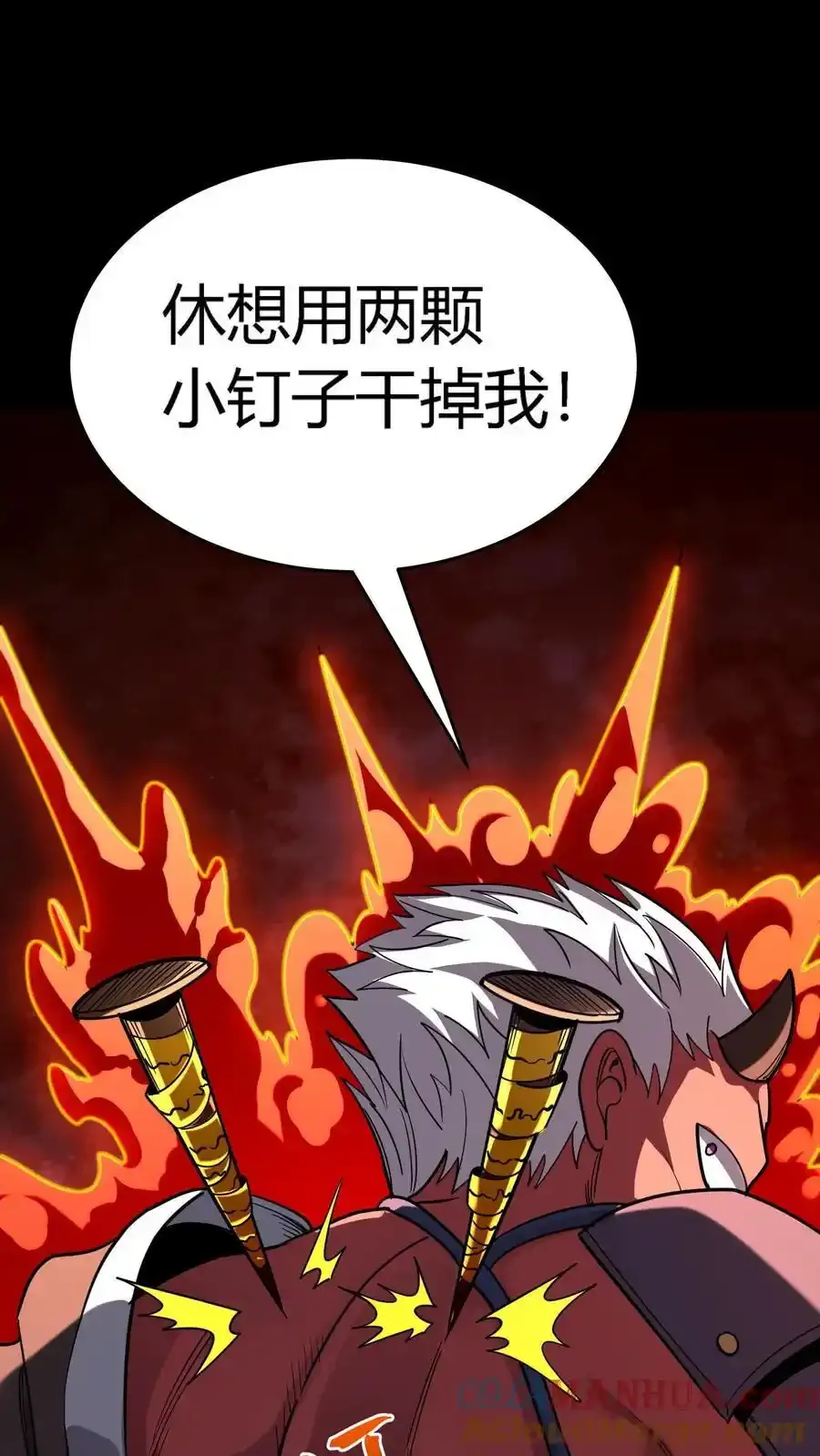 第309话 旱骨钉终于派上用场 第19页