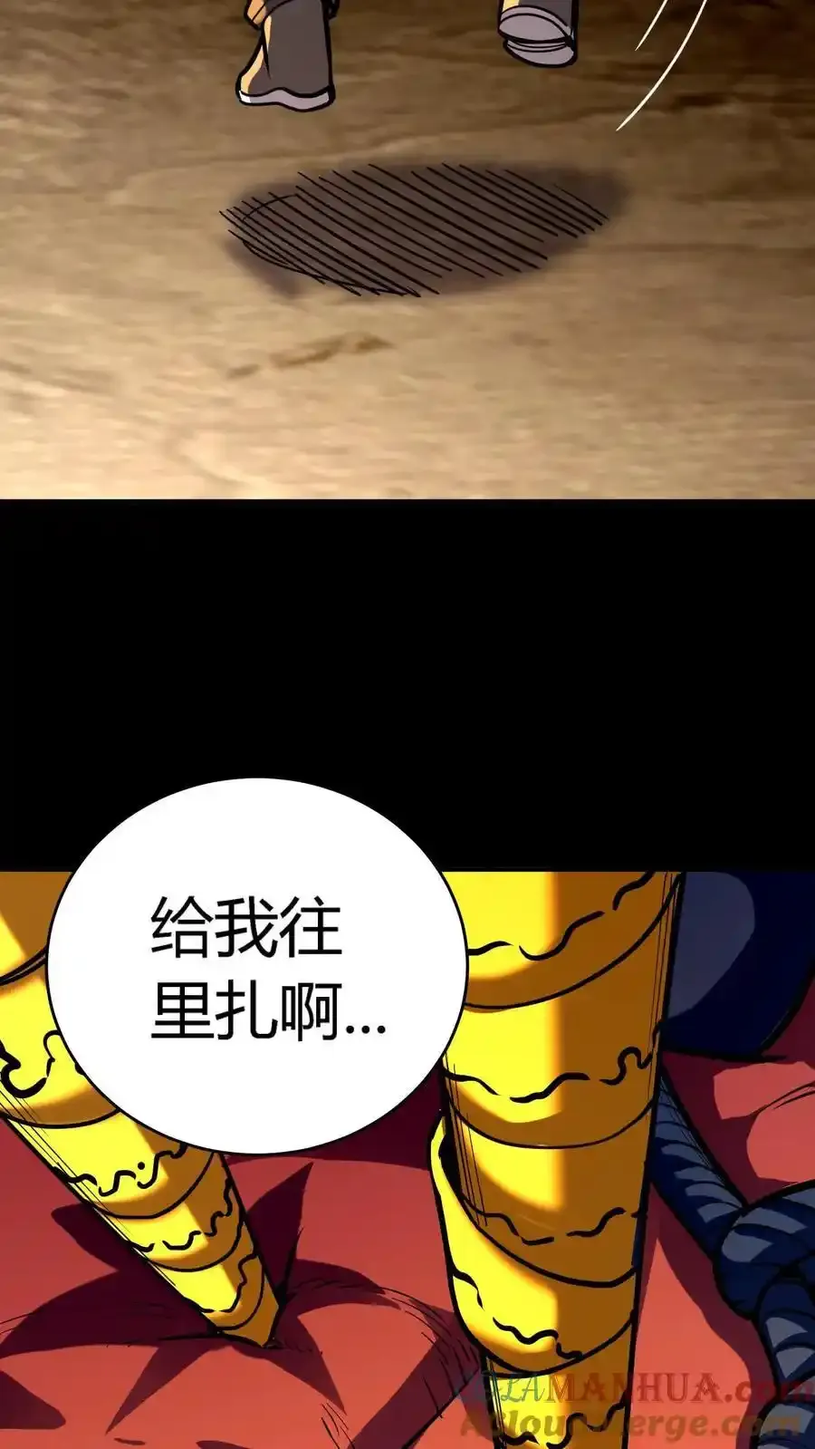 第309话 旱骨钉终于派上用场 第27页
