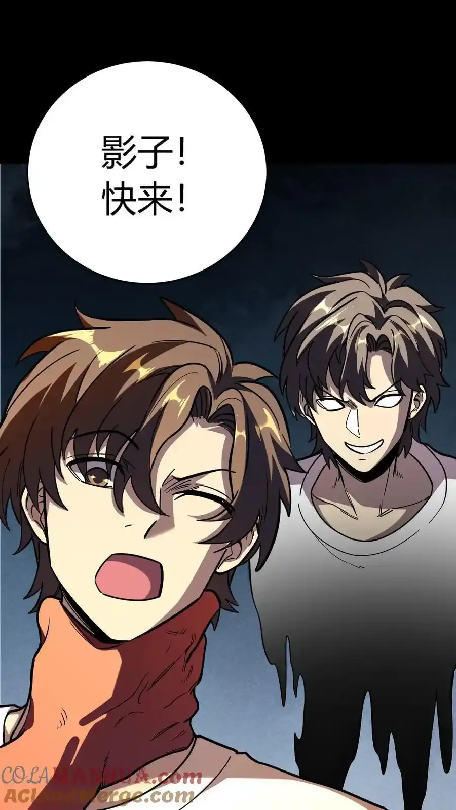 第309话 旱骨钉终于派上用场 第31页