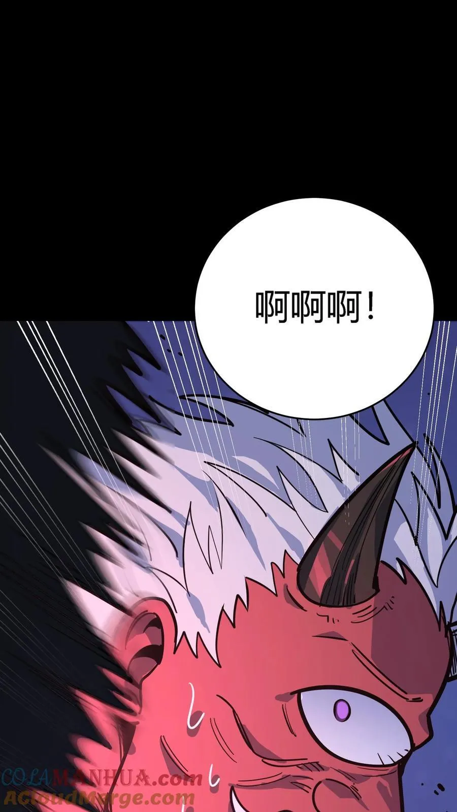 第310话 终章 第9页