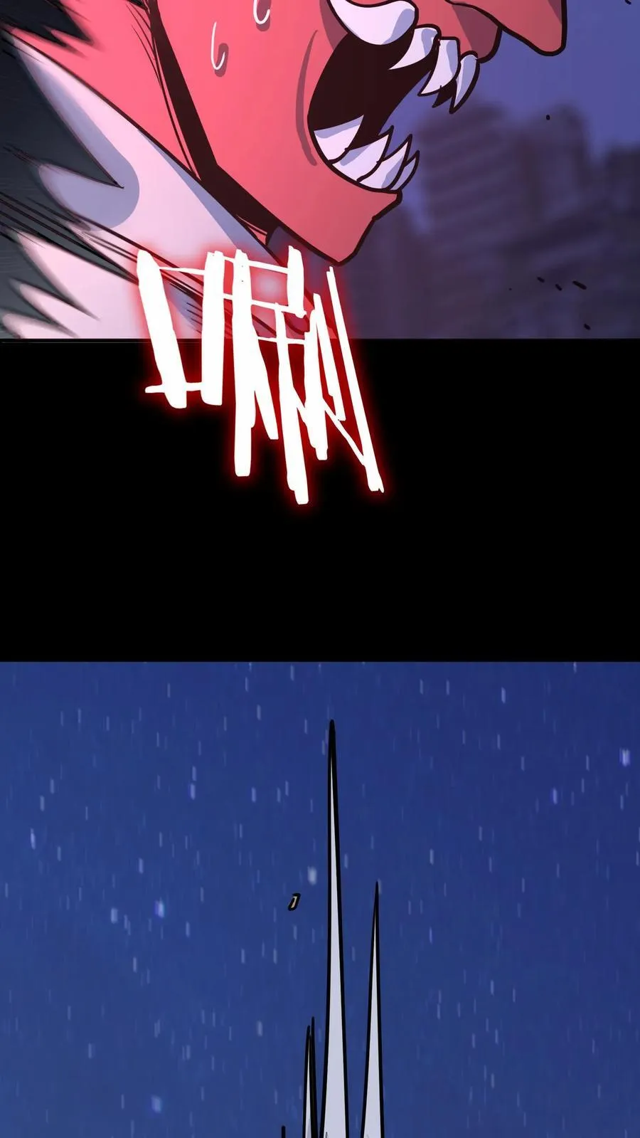 第310话 终章 第10页