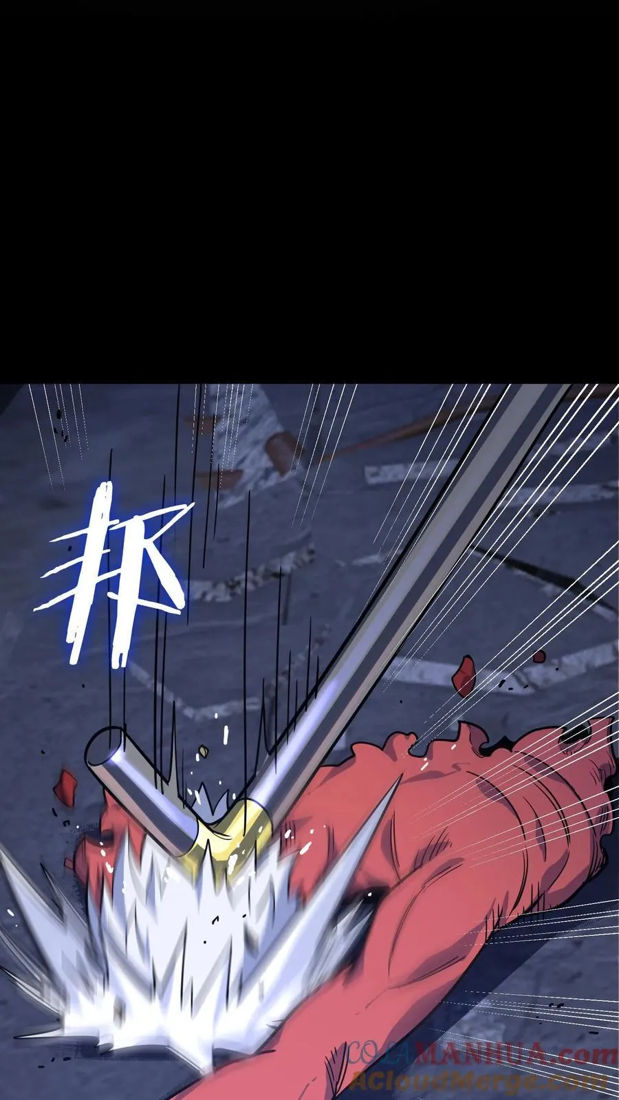 第310话 终章 第19页