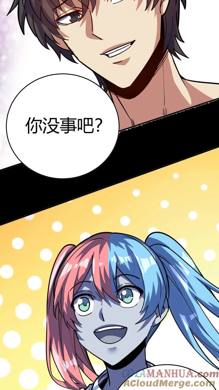第310话 终章 第25页