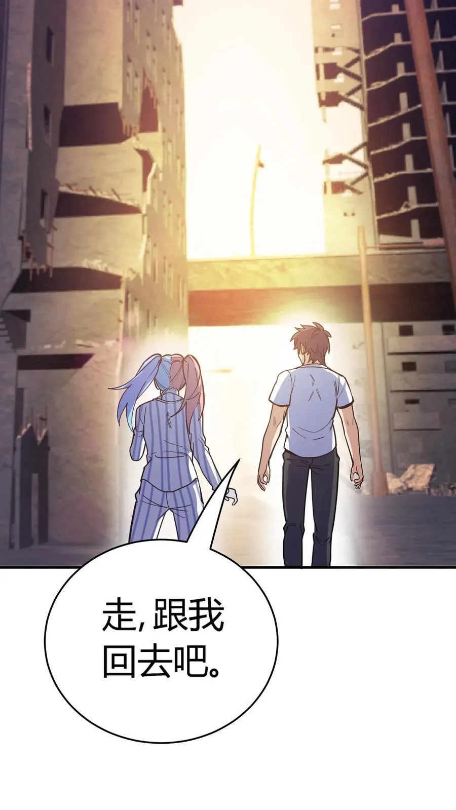 第310话 终章 第28页