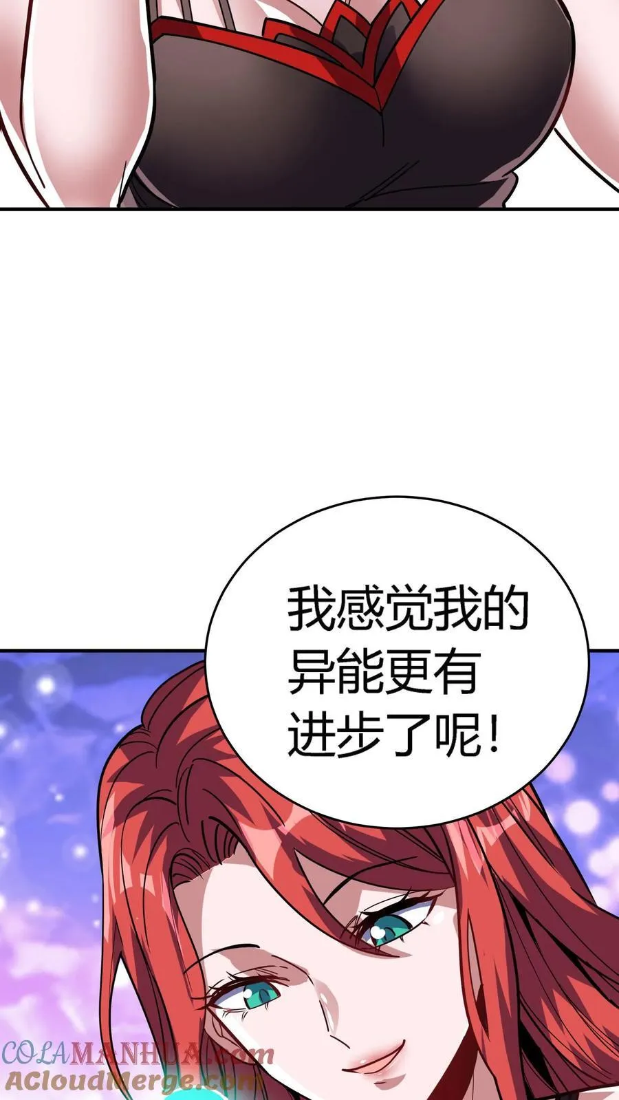 第310话 终章 第37页