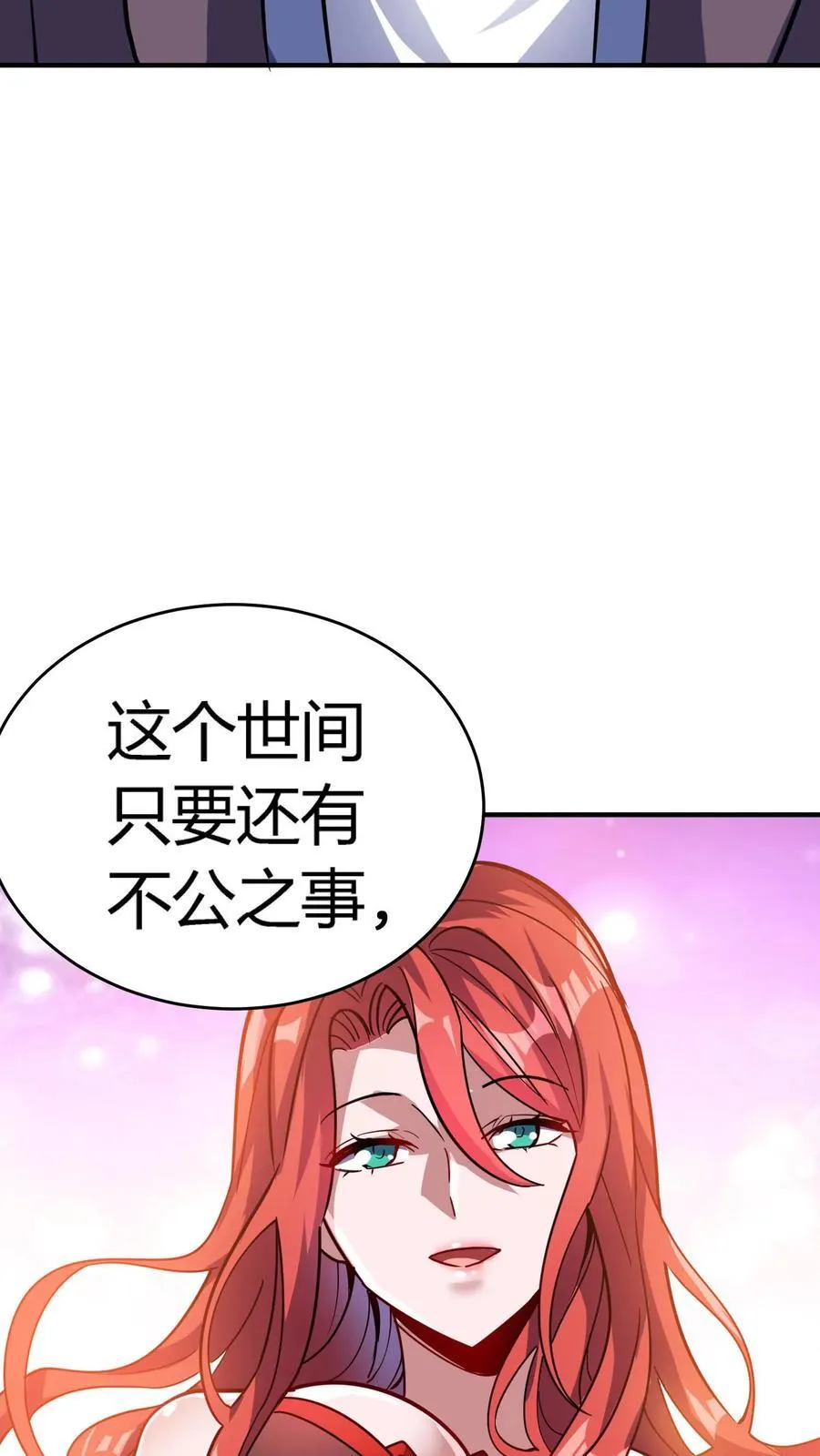 第310话 终章 第40页