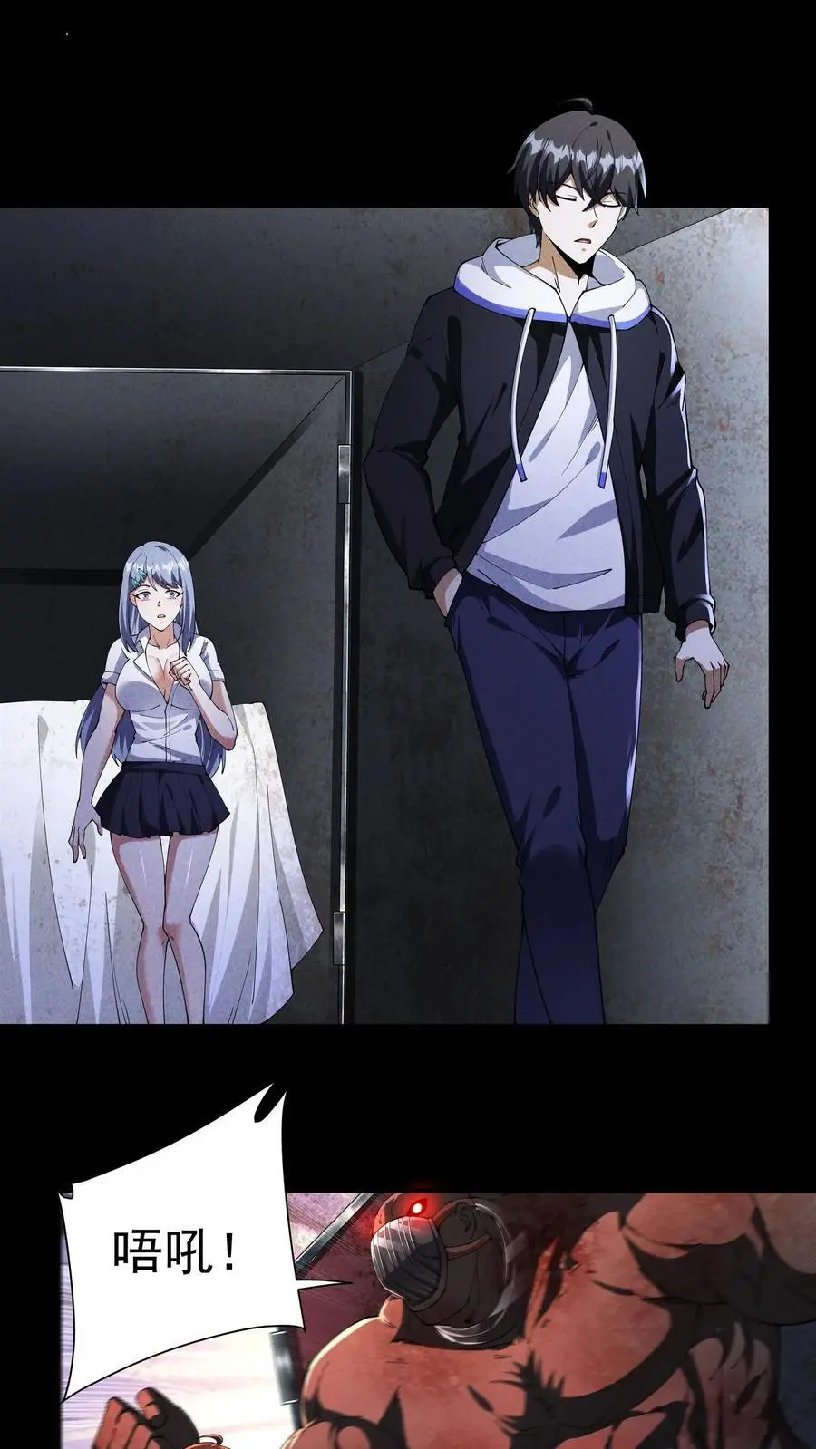 第139话 末世男主喜当爹 第2页