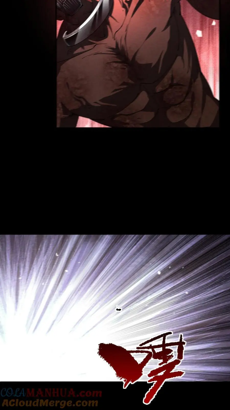 第139话 末世男主喜当爹 第5页
