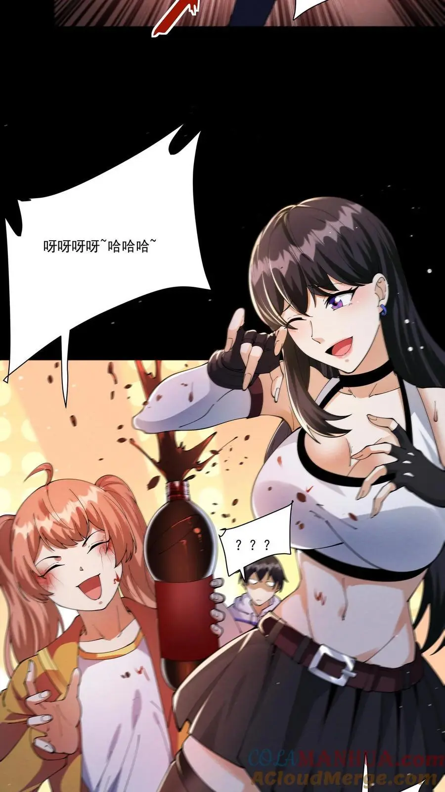 第139话 末世男主喜当爹 第19页