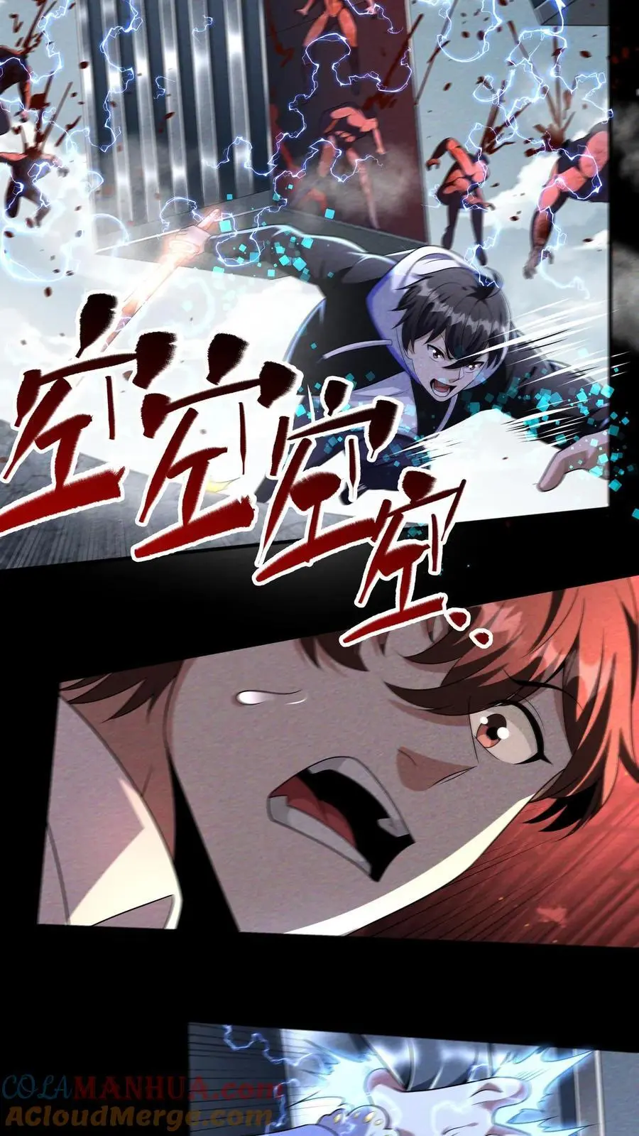第137话 高等级废物也要死一死 第11页
