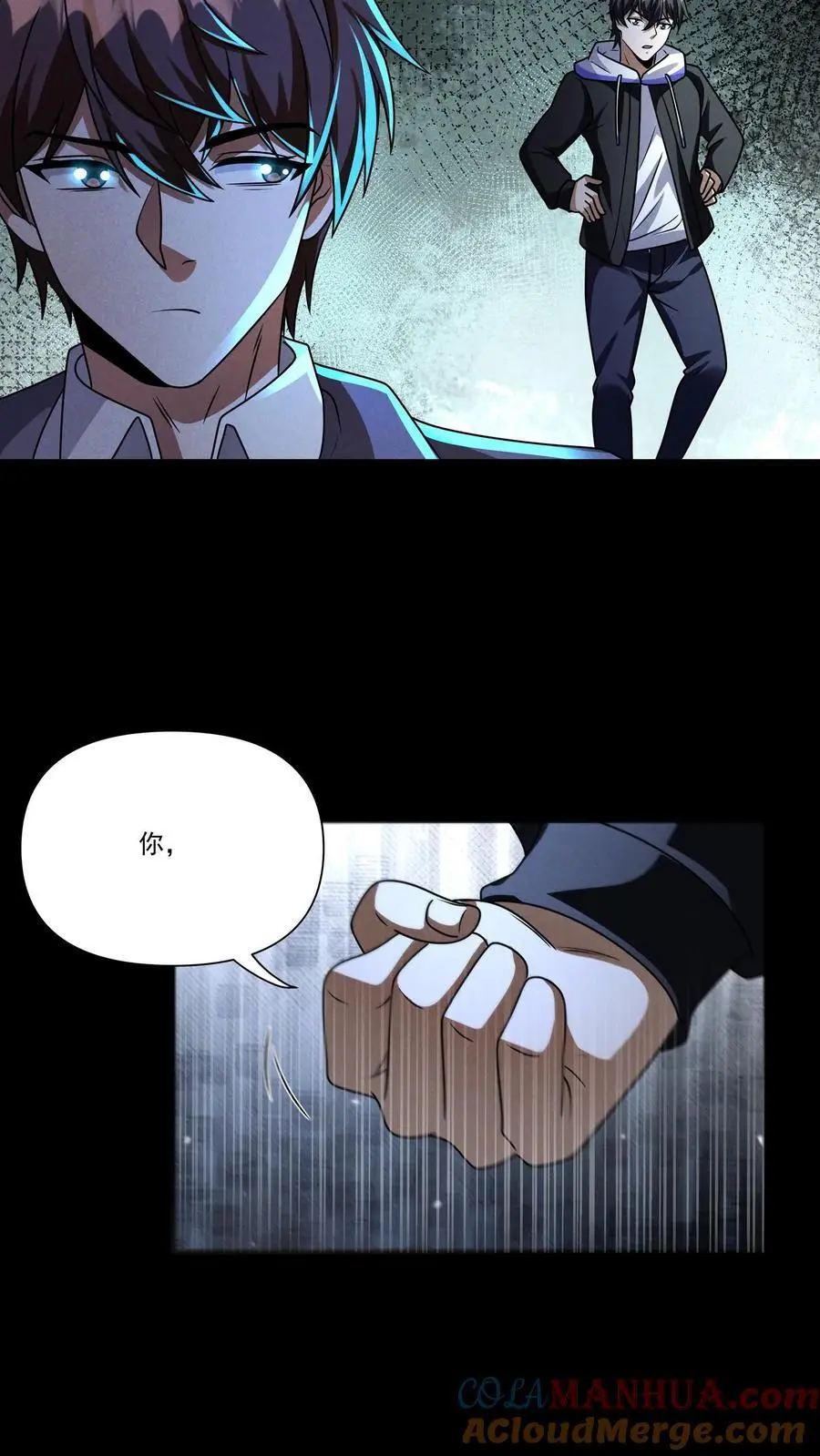 第136话 没有生存意义的人，不配得到怜悯 第21页