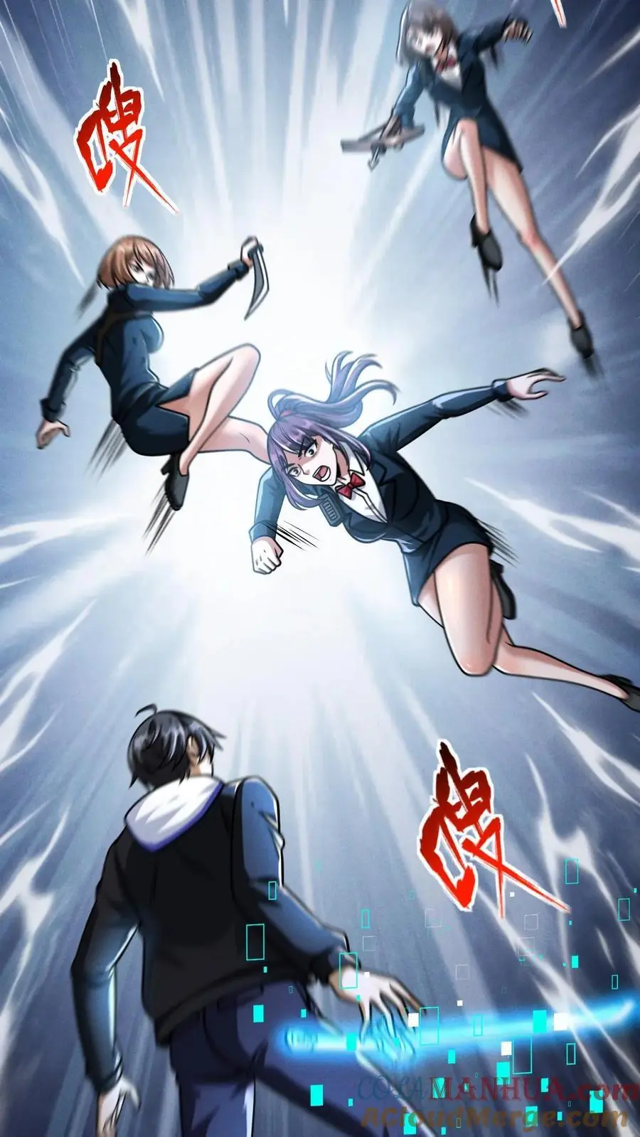 第134话 关欣的背刺 第5页