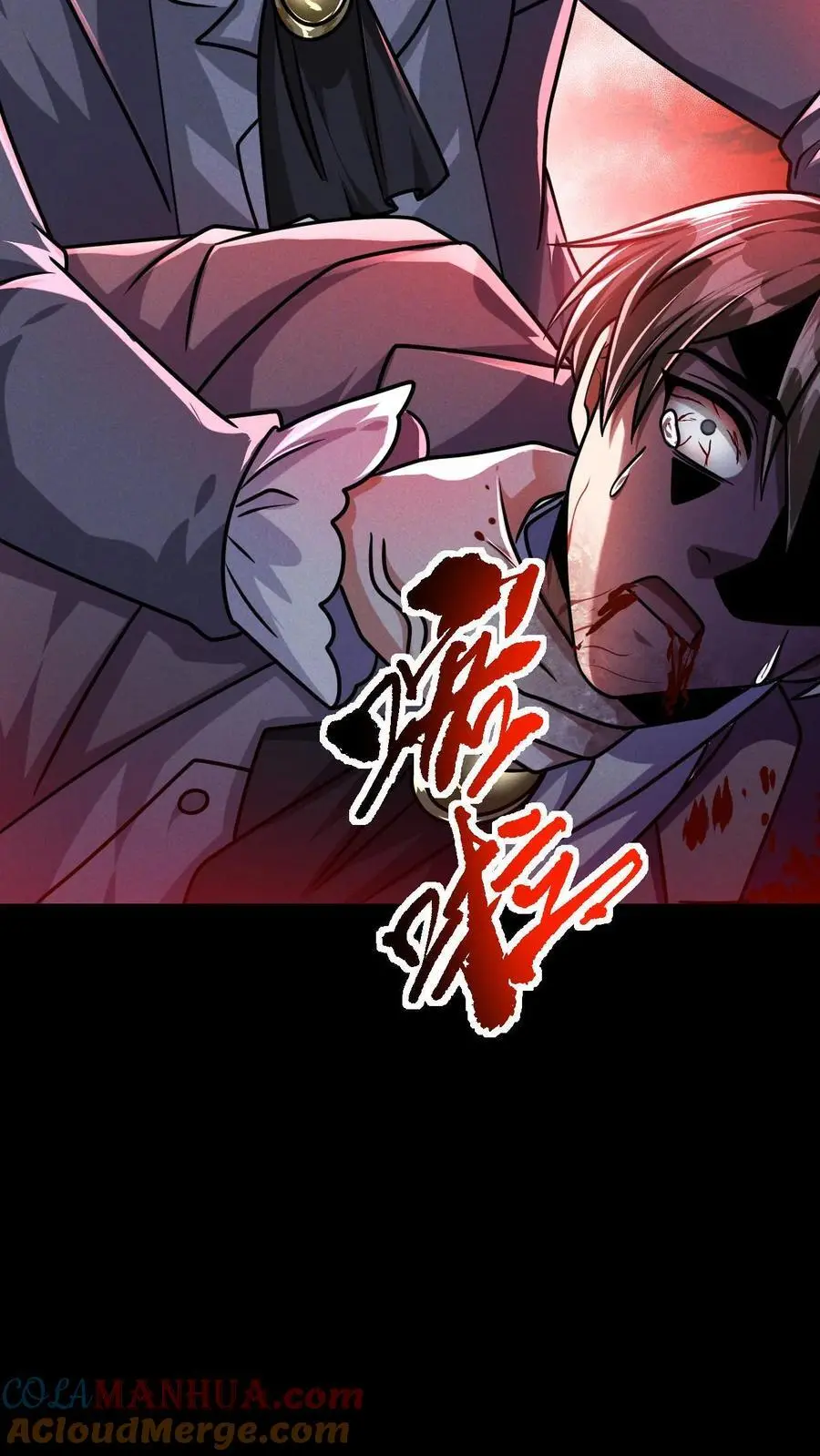 第134话 关欣的背刺 第39页