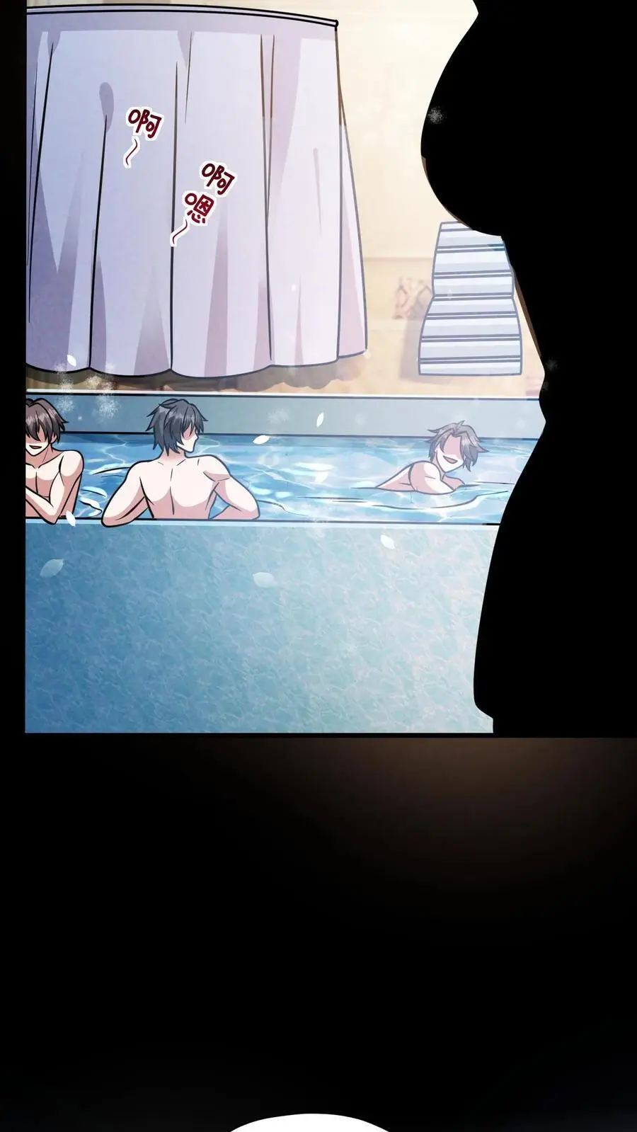 第132话 卸磨杀驴 第4页