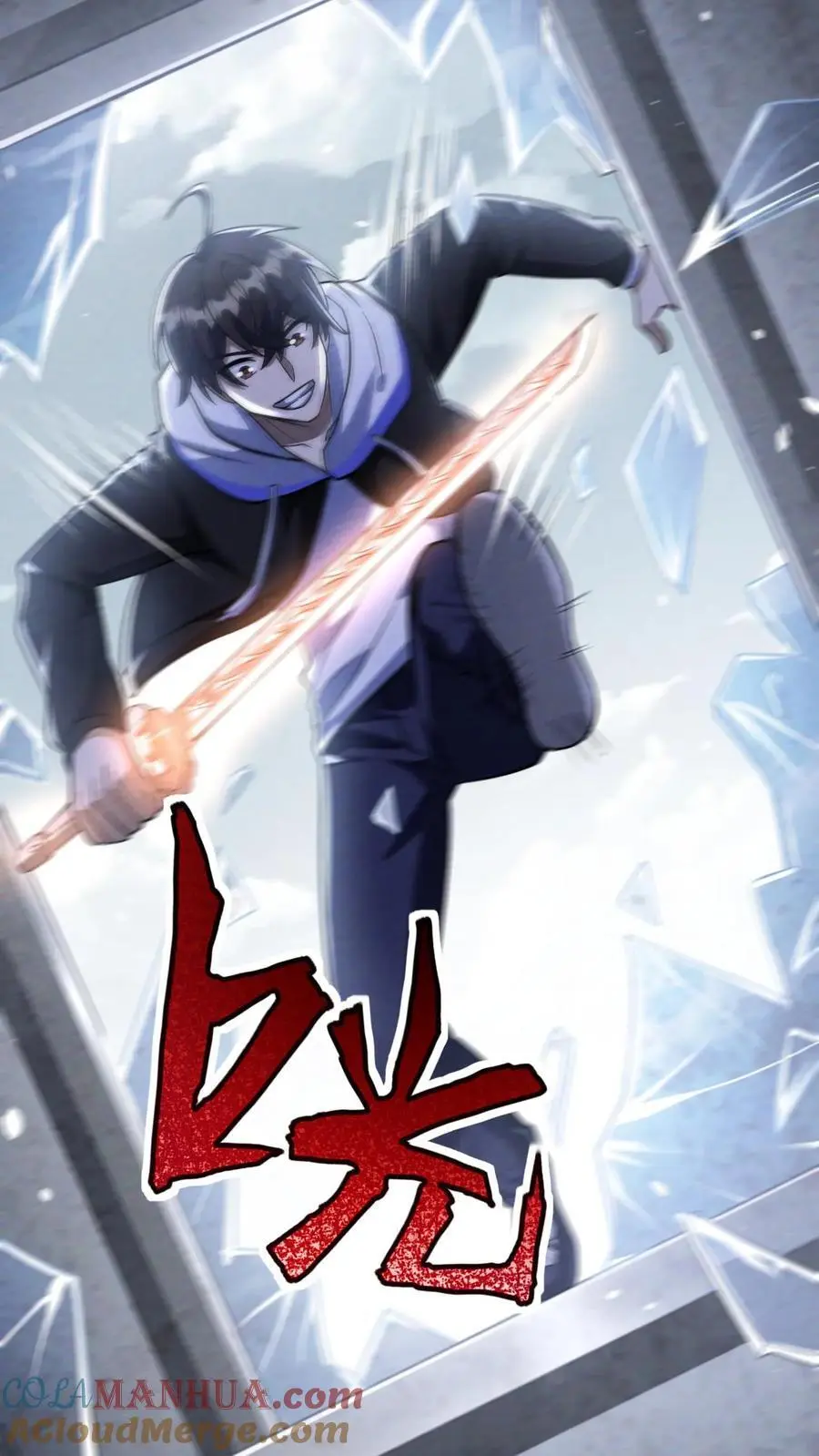 第130话 四骑士天团营地的邀约 第7页