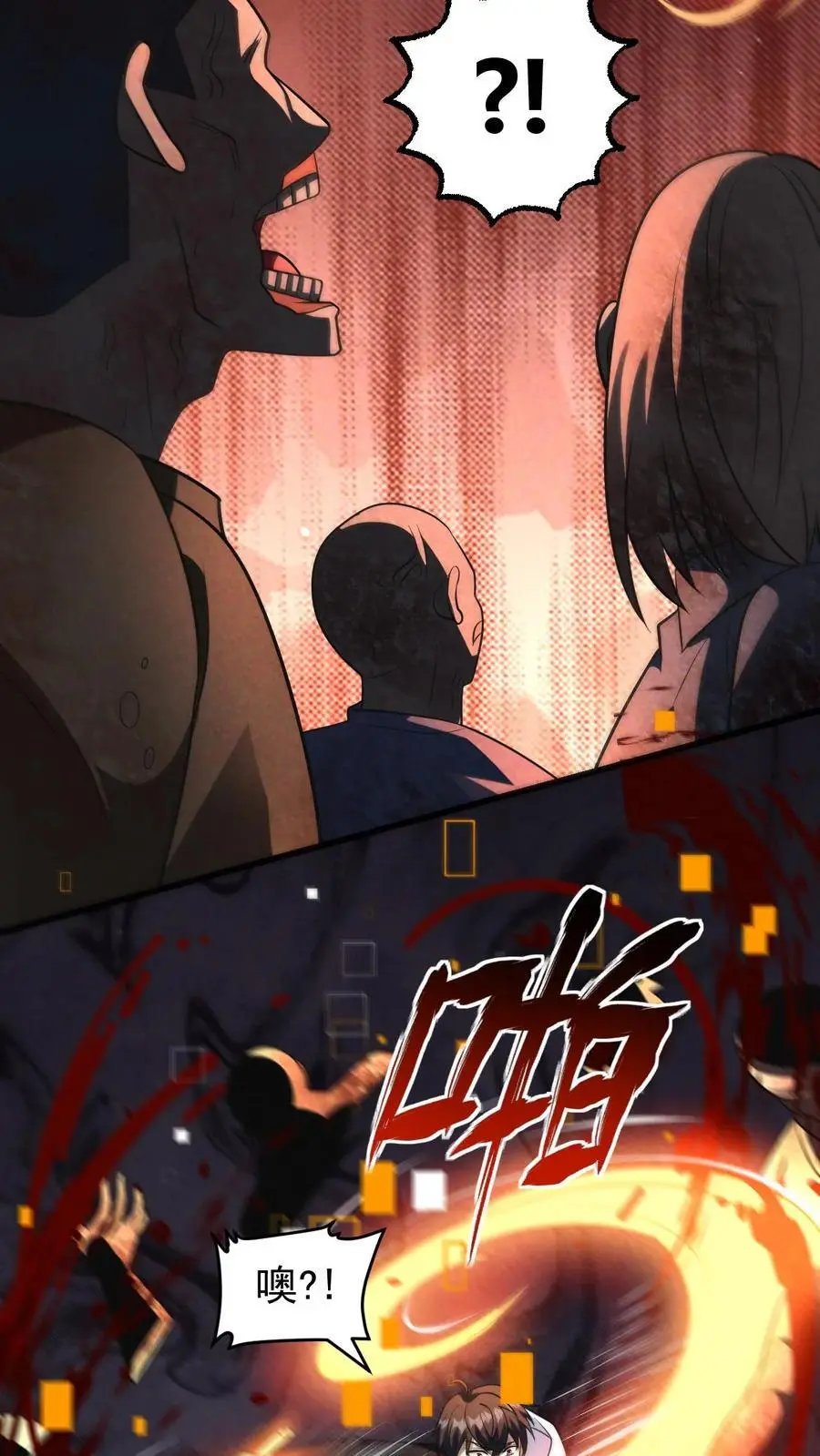 第129话 山南防疫站的幸存者 第6页
