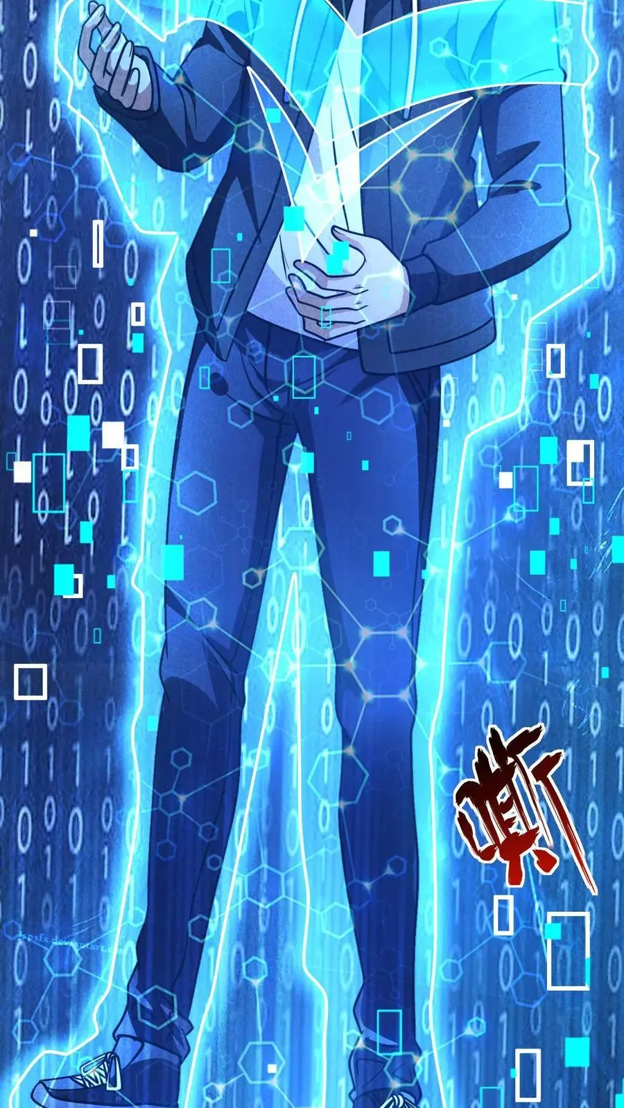 第128话 独自一人上路 第22页
