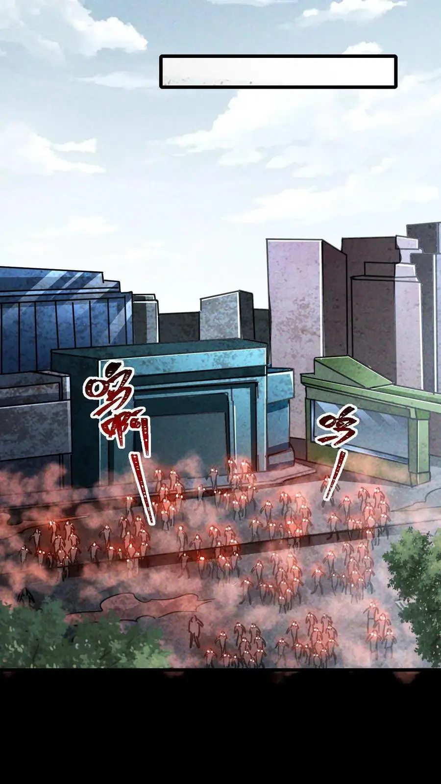 第128话 独自一人上路 第34页