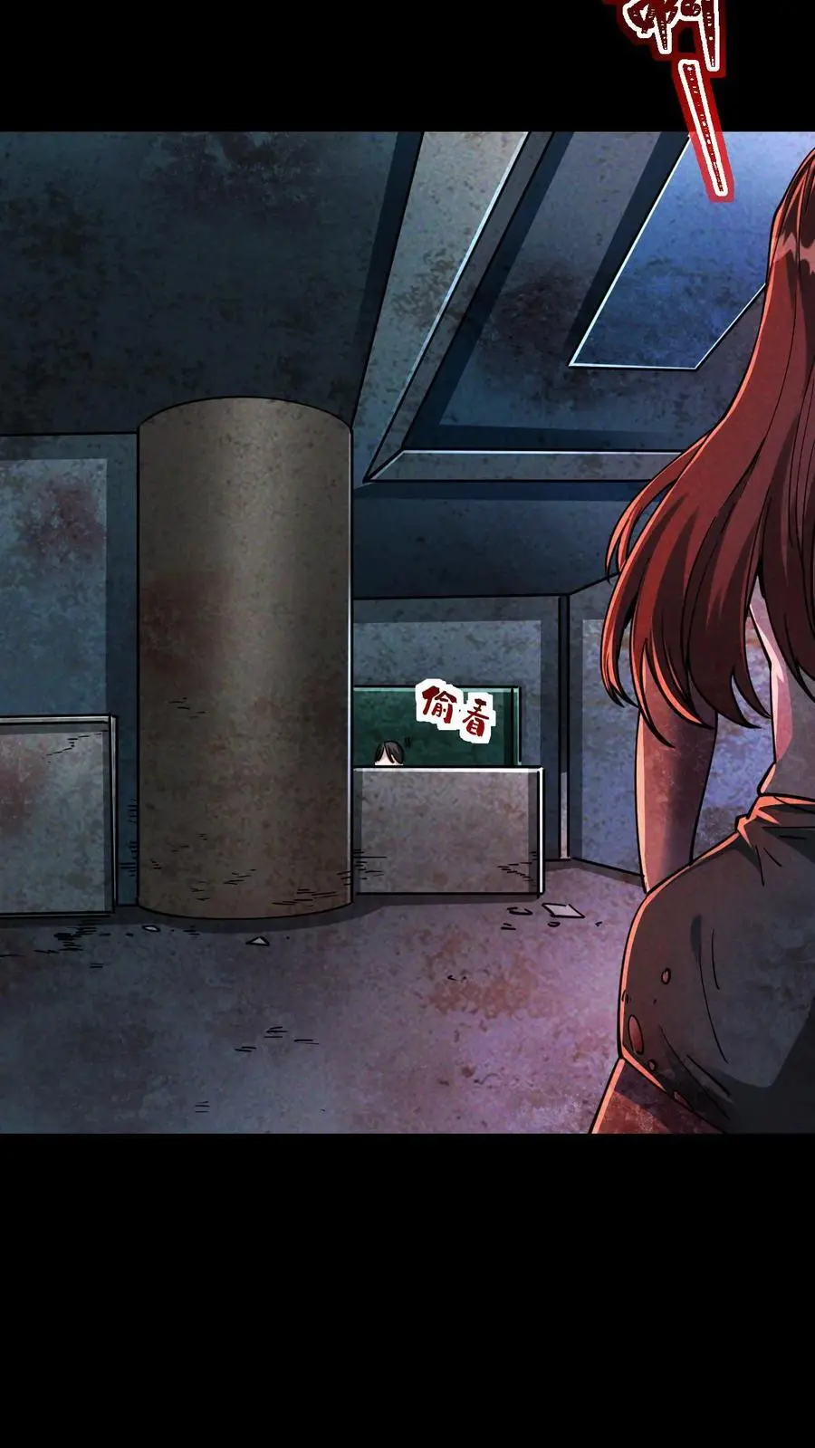第128话 独自一人上路 第36页