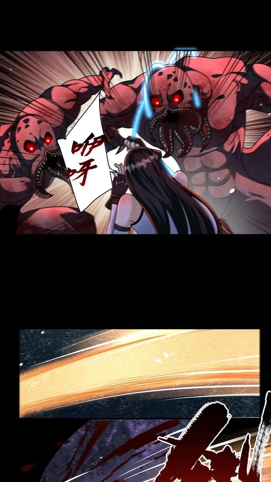 第127话 强！是男人的事情！ 第2页
