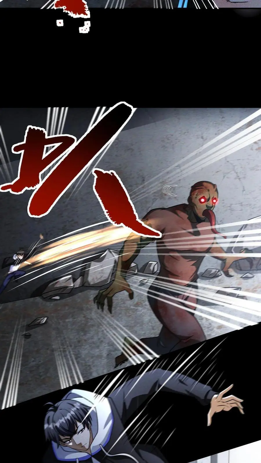 第127话 强！是男人的事情！ 第4页