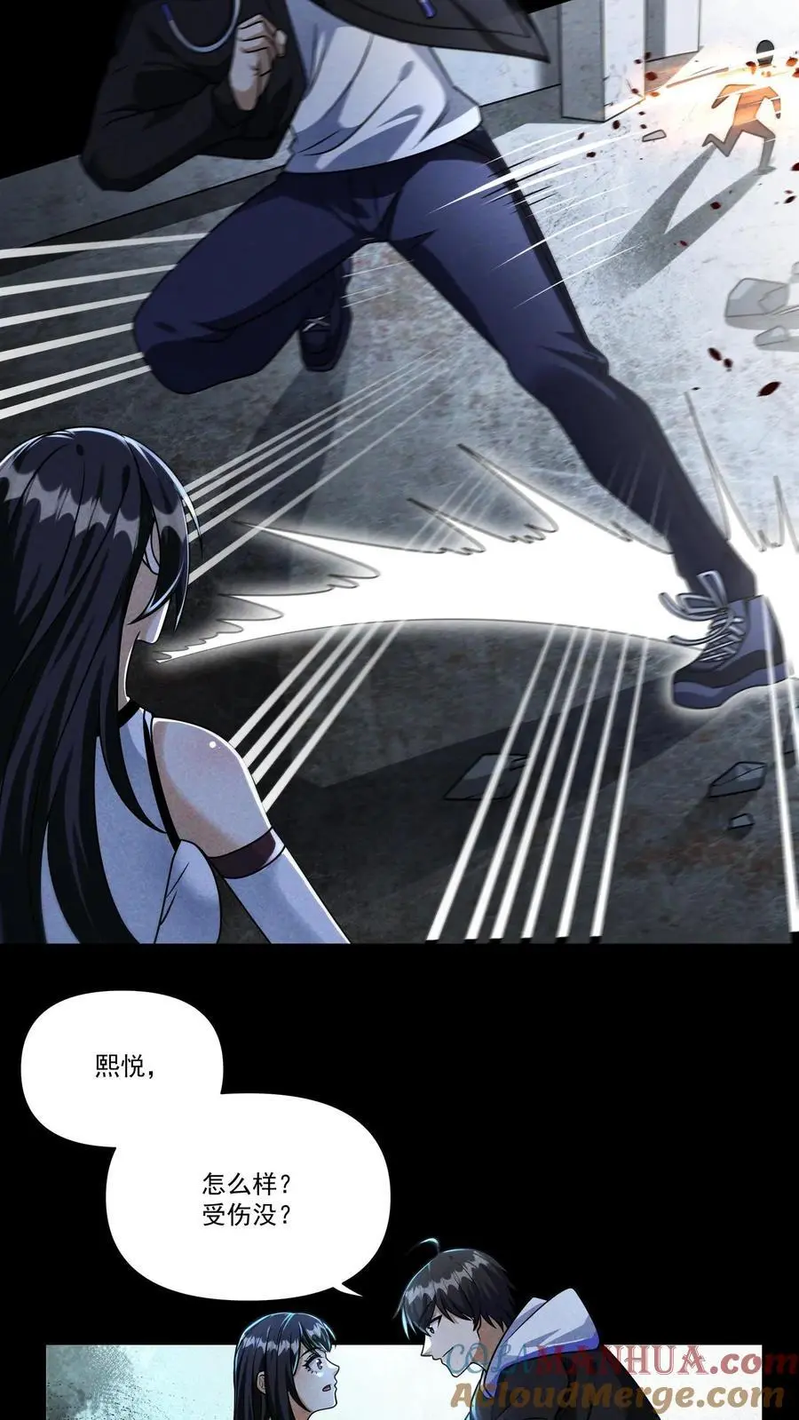 第127话 强！是男人的事情！ 第5页