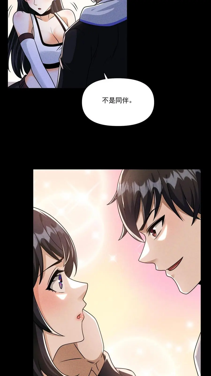 第127话 强！是男人的事情！ 第14页