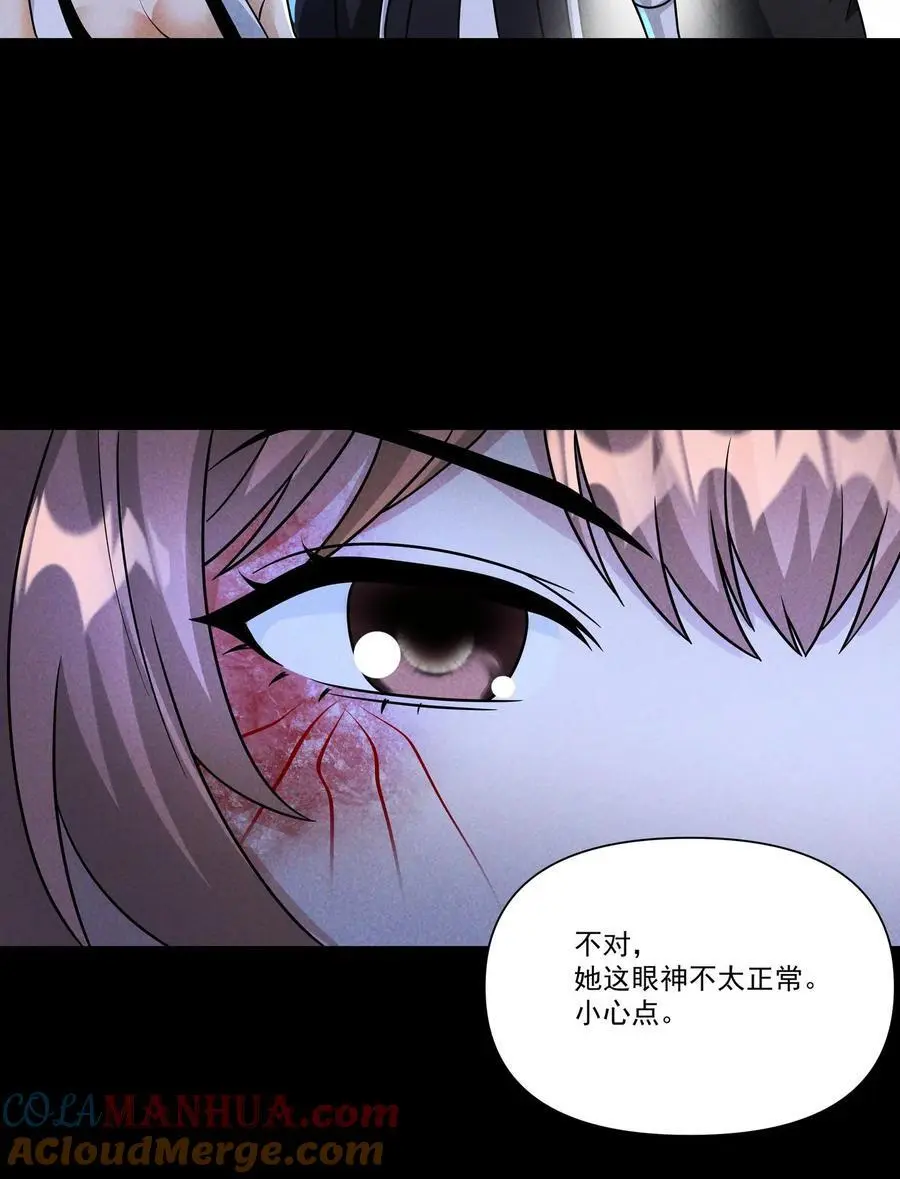 第127话 强！是男人的事情！ 第17页