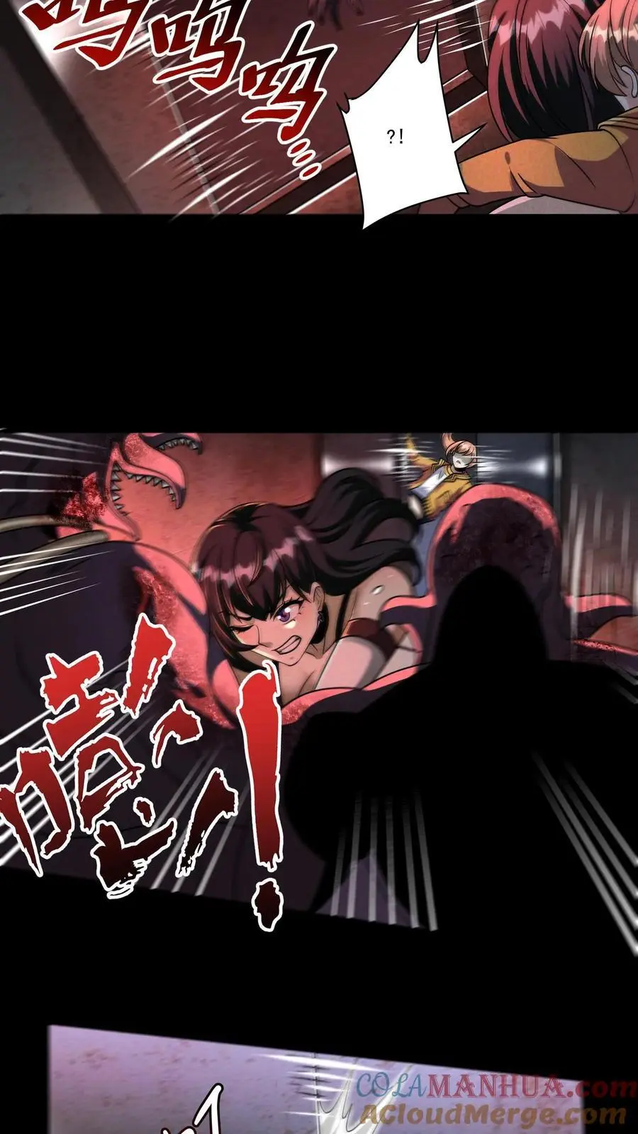 第126话 赵熙悦的高光时刻 第21页