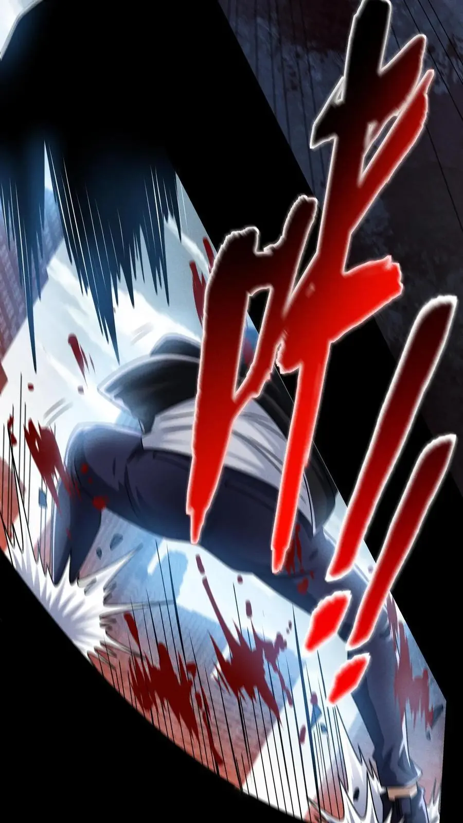 第125话 尸潮中的蓝火！灵魂燃烧！ 第14页