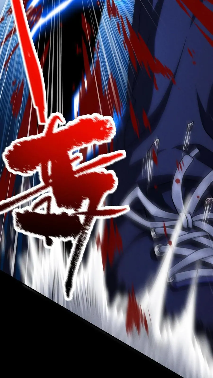 第125话 尸潮中的蓝火！灵魂燃烧！ 第18页