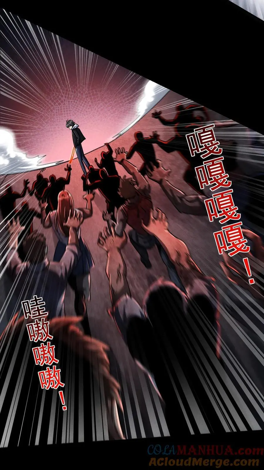 第125话 尸潮中的蓝火！灵魂燃烧！ 第19页