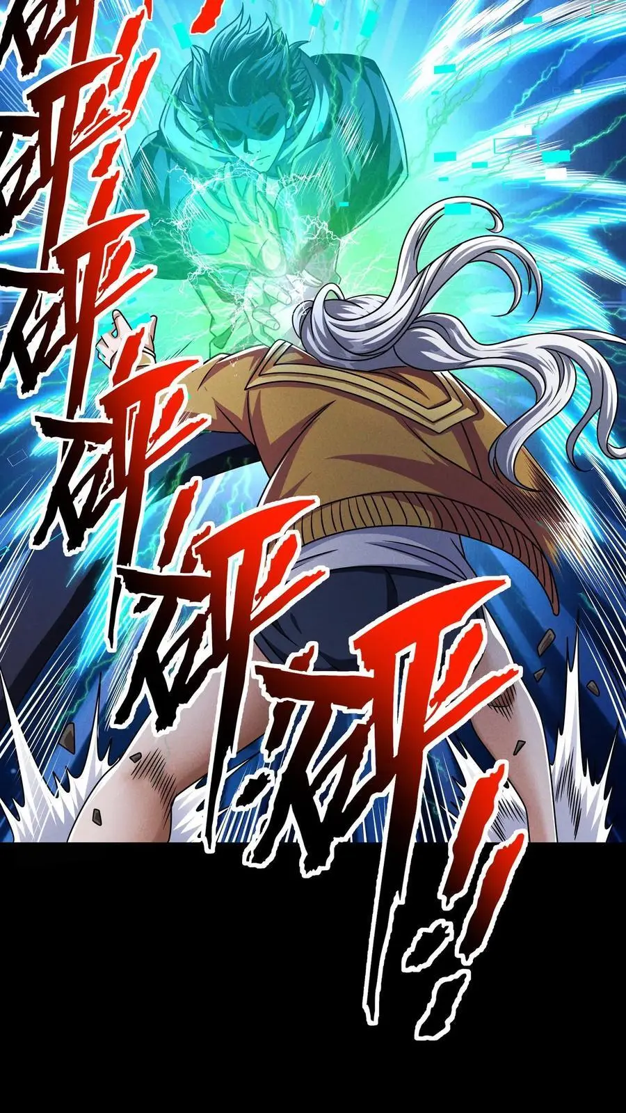 第123话 被召唤的尸潮 第8页