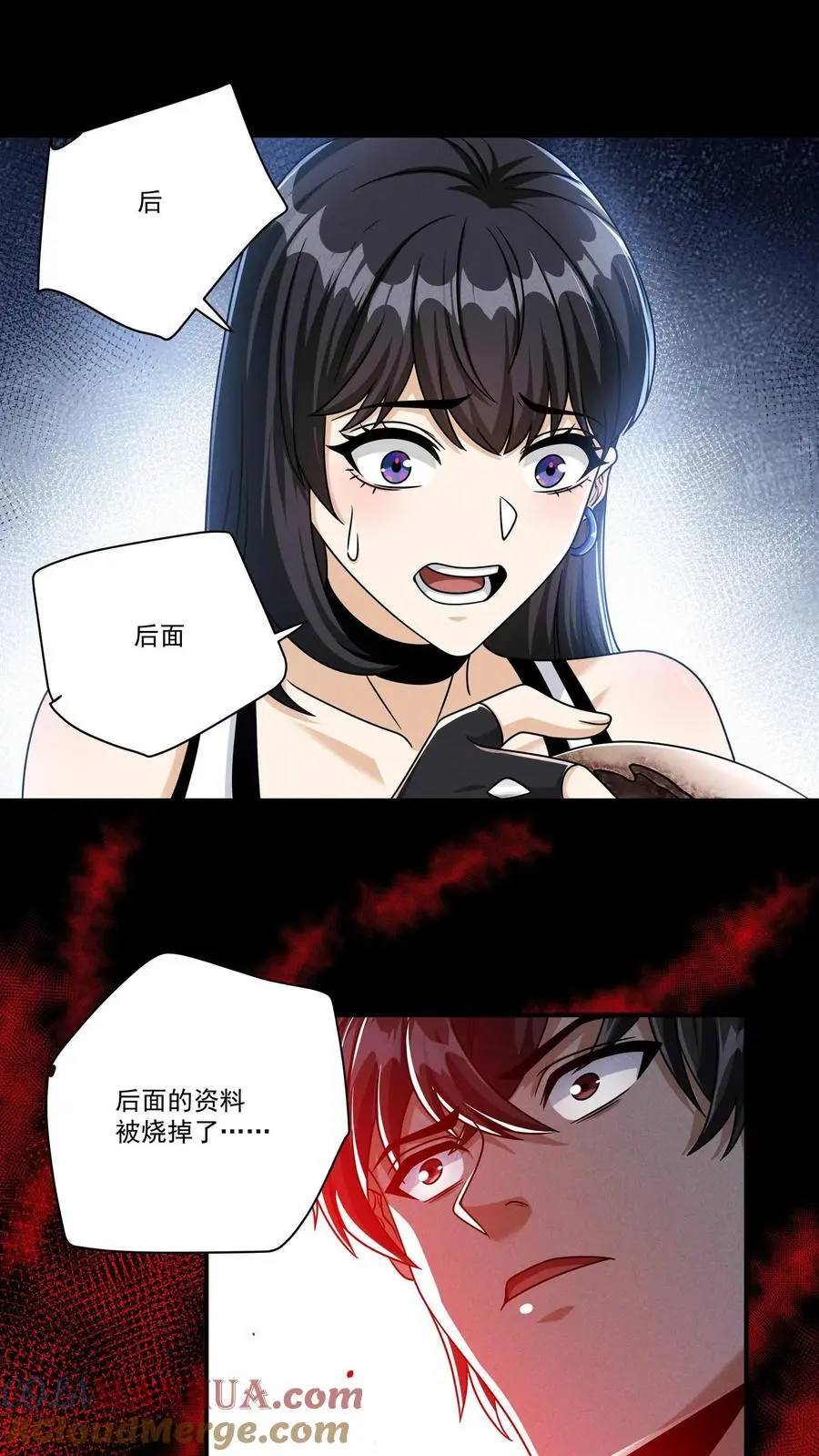 第123话 被召唤的尸潮 第13页