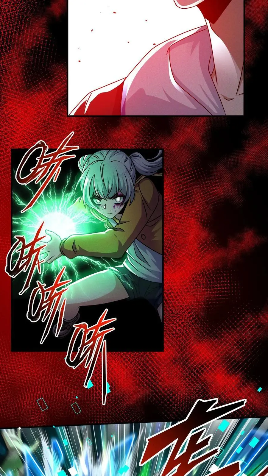第123话 被召唤的尸潮 第14页