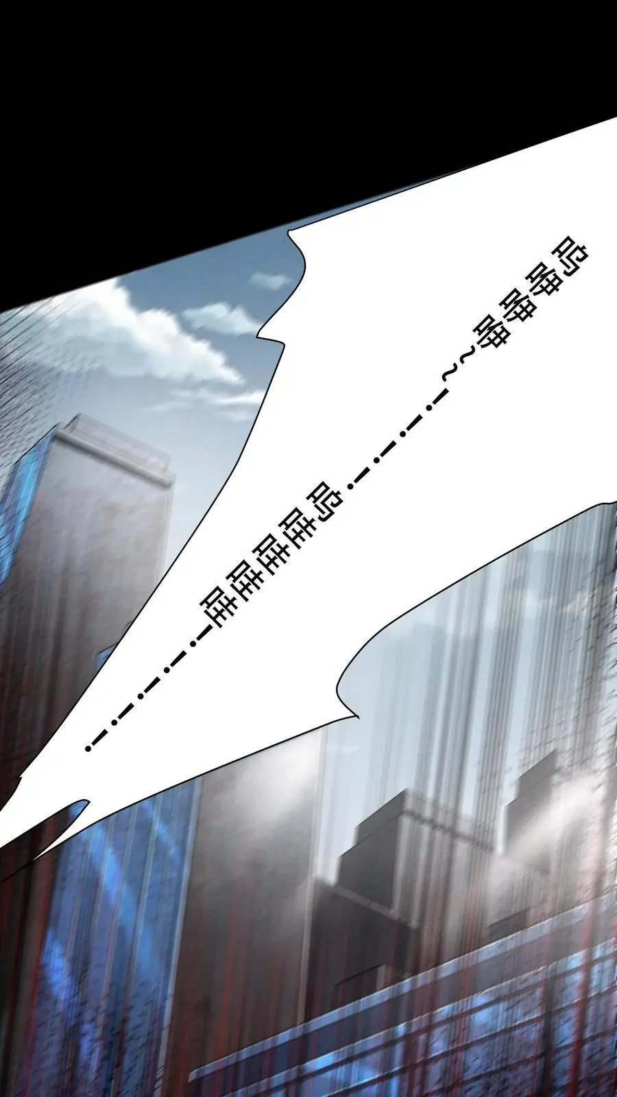 第122话 小希的真实身份 第16页