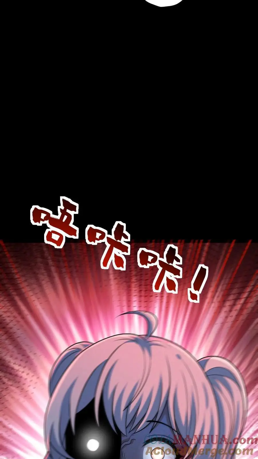 第121话 空空如也的7号休眠仓 第35页