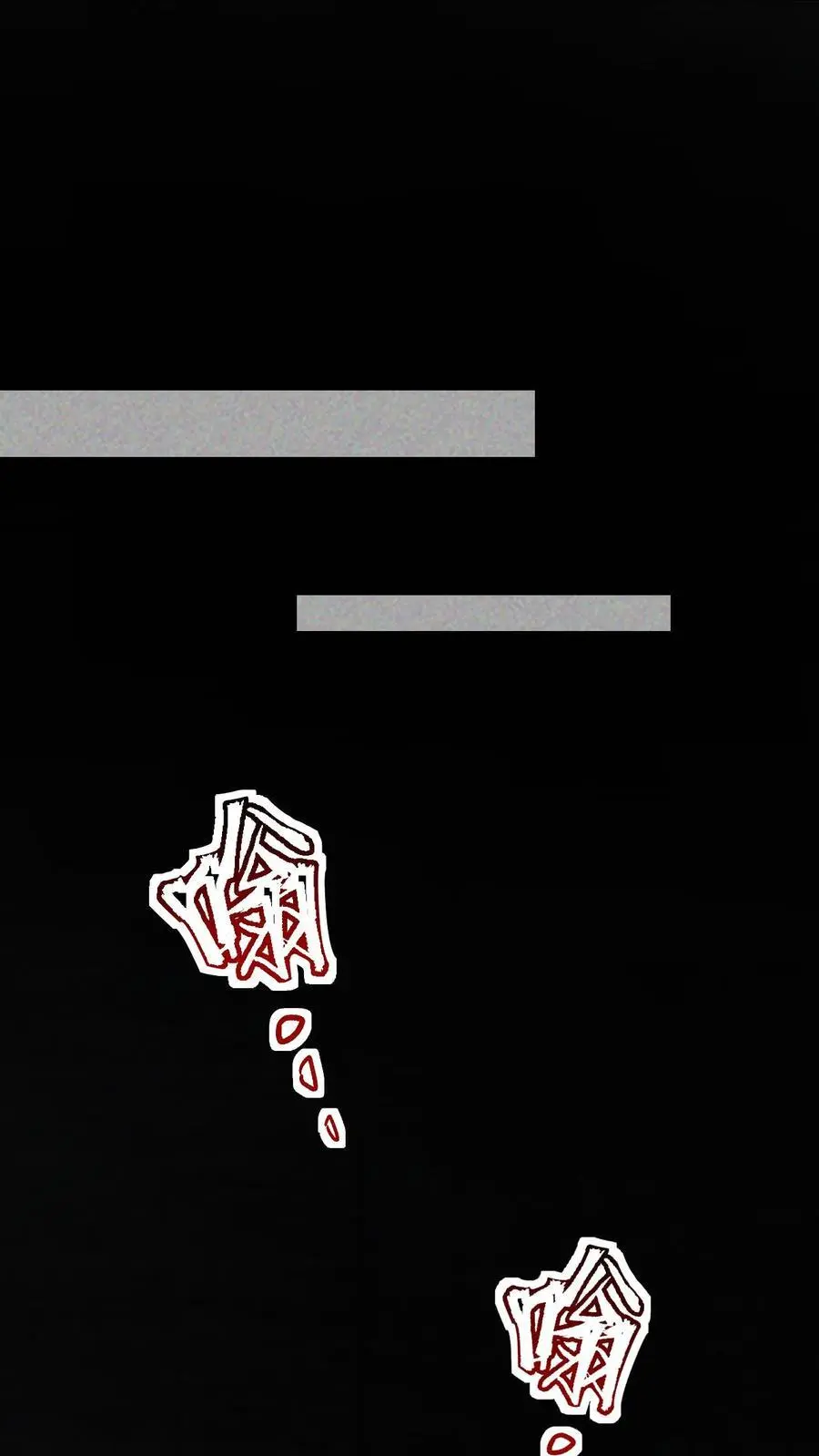 第120话 人类变异者——徐睿娜 第16页