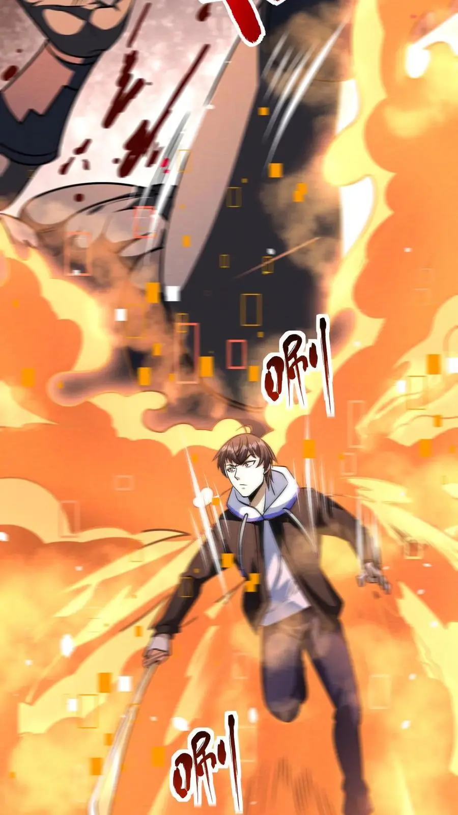 第119话 隐藏提示之外的恸哭者 第8页
