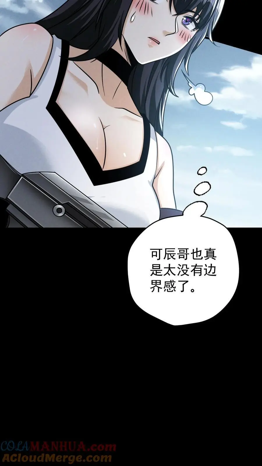 第118话 辰哥很郁闷，丧尸就都死一死吧！ 第21页
