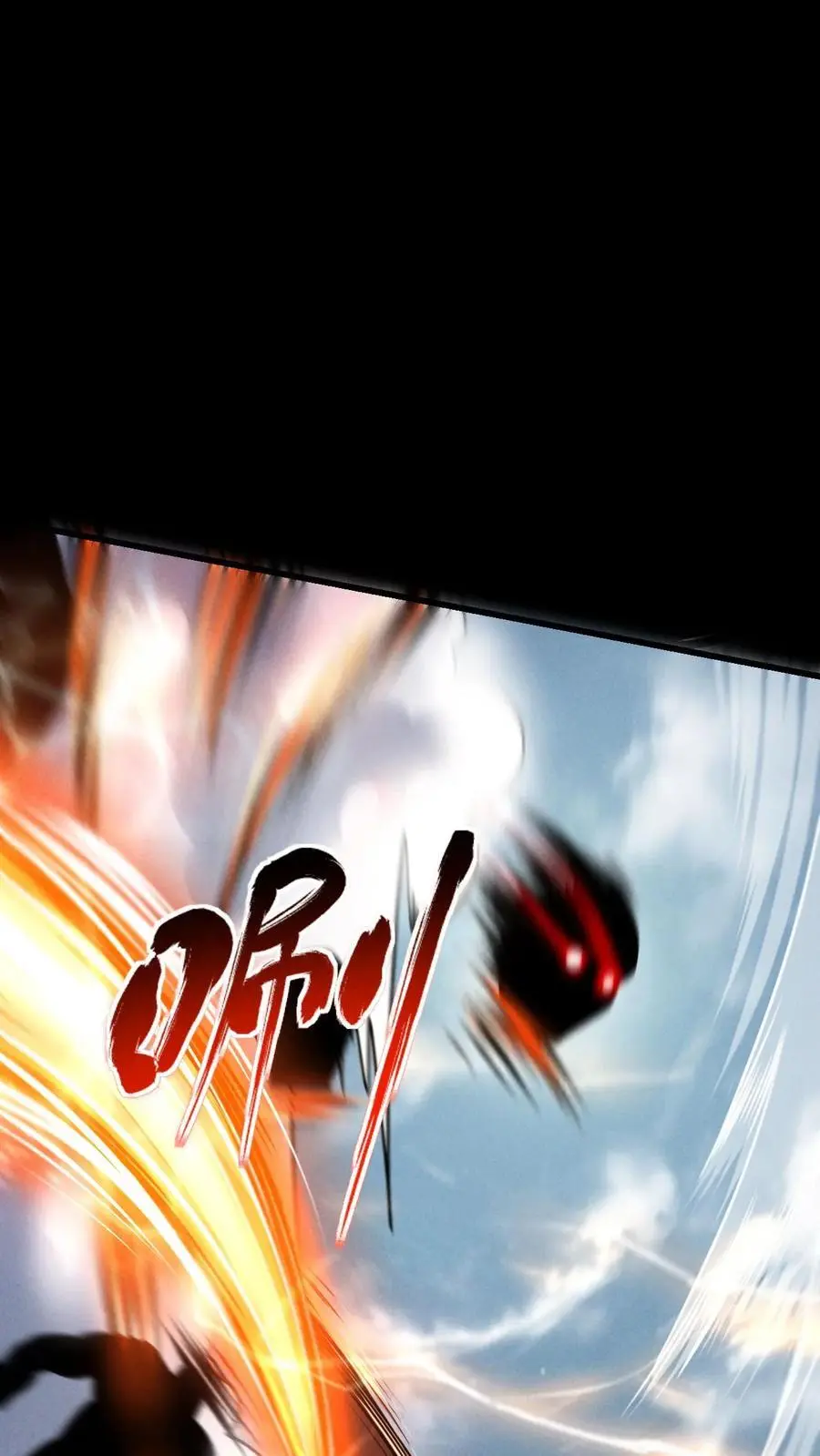 第118话 辰哥很郁闷，丧尸就都死一死吧！ 第22页