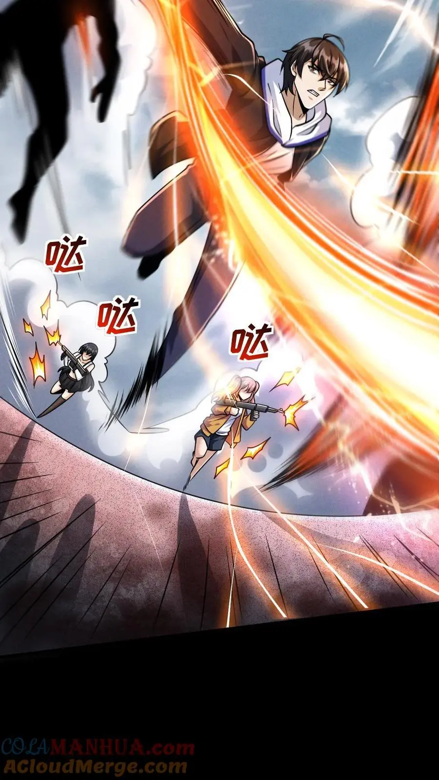 第118话 辰哥很郁闷，丧尸就都死一死吧！ 第23页