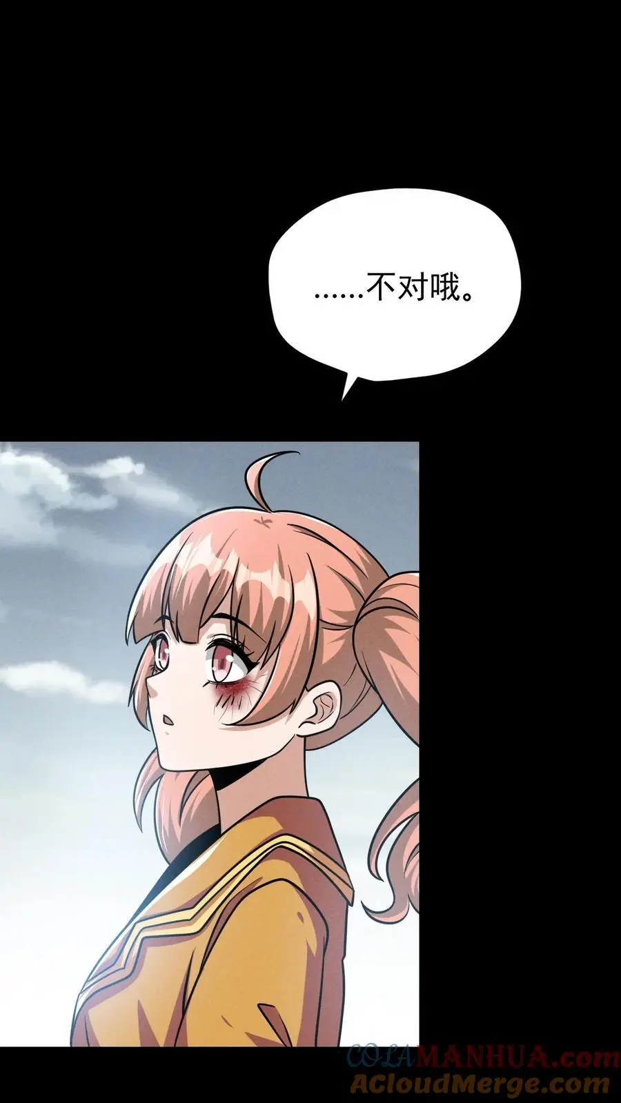 第118话 辰哥很郁闷，丧尸就都死一死吧！ 第25页
