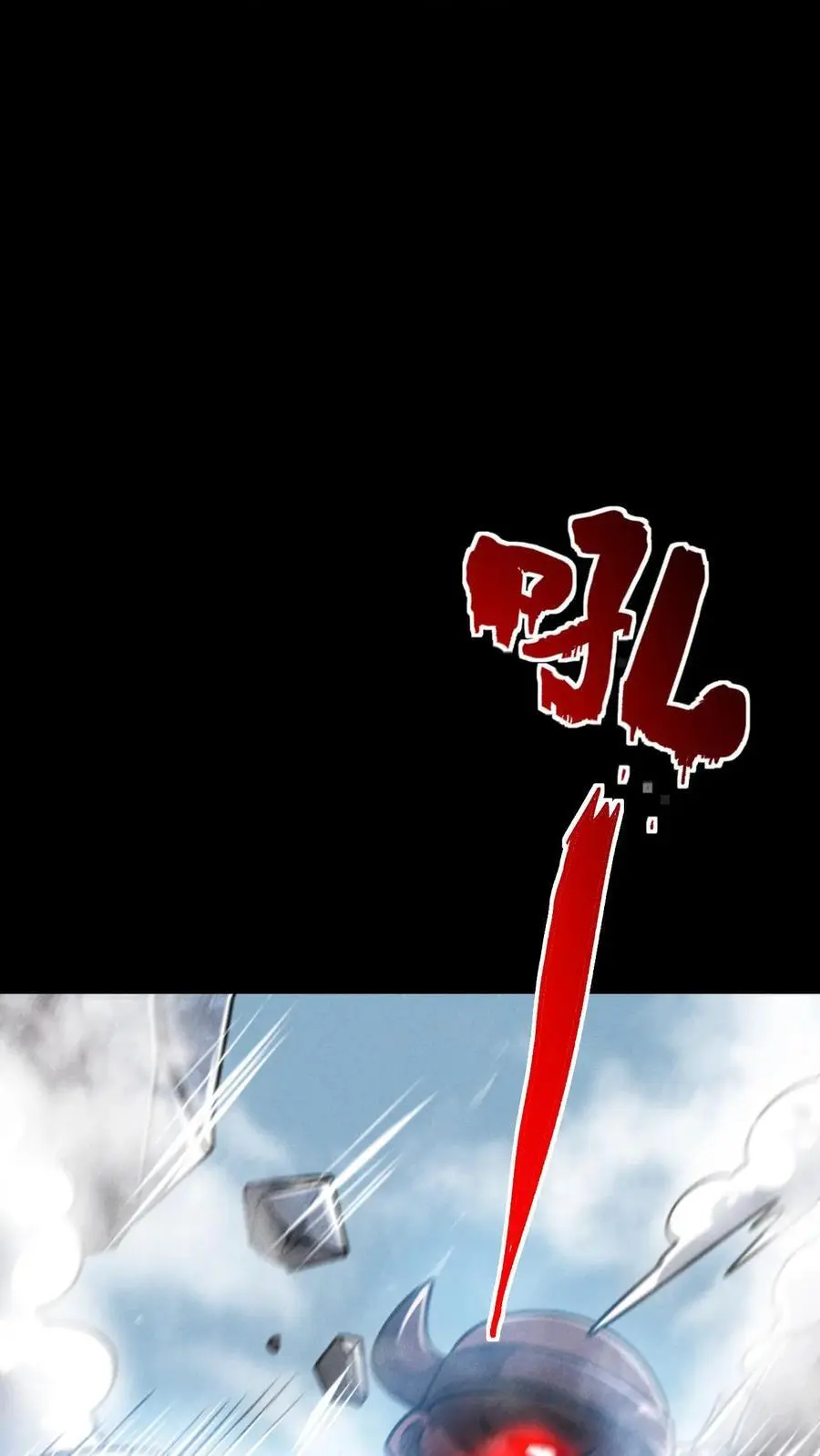 第118话 辰哥很郁闷，丧尸就都死一死吧！ 第30页