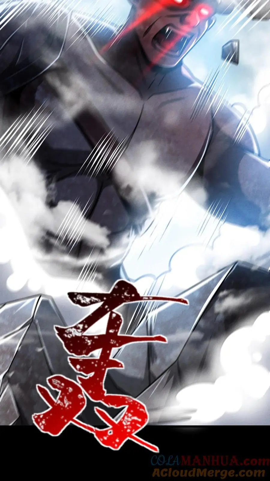 第118话 辰哥很郁闷，丧尸就都死一死吧！ 第31页