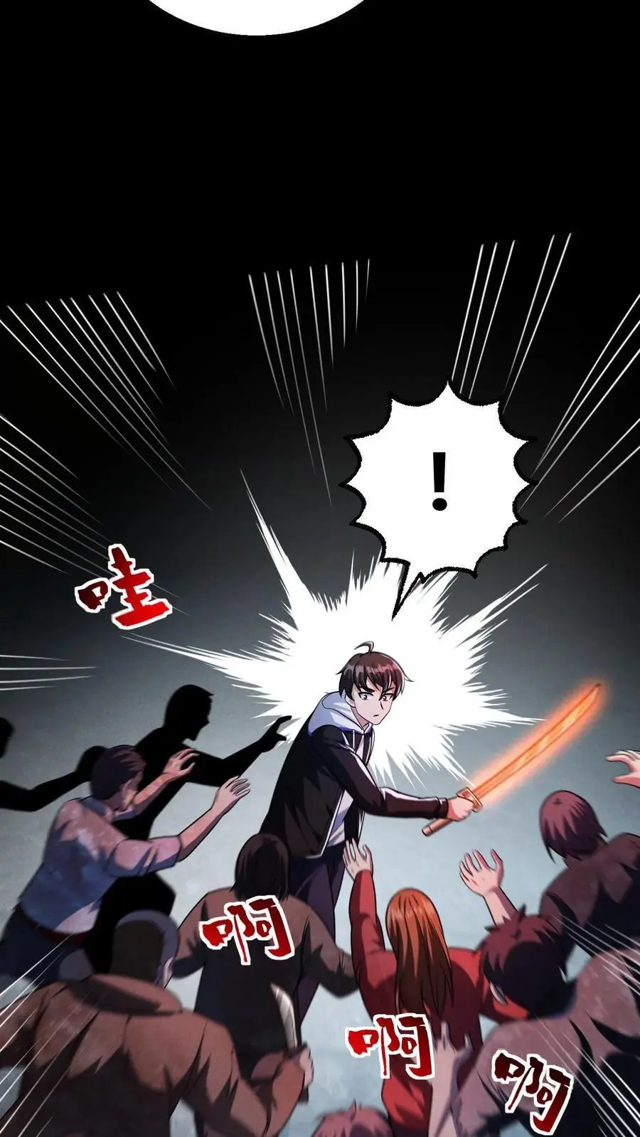 第115话 追杀？求之不得！ 第22页